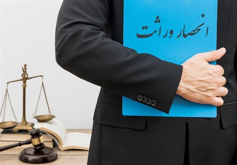 آیا می توان ورثه خود را از ارث محروم کرد؟ آیا می توان ورثه خود را از ارث محروم کرد؟