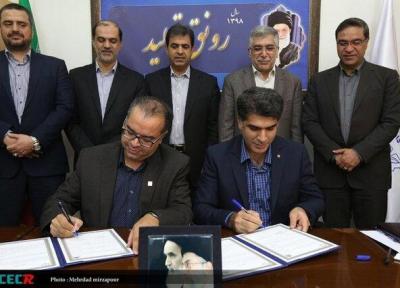 انعقاد تفاهم نامه همکاری بین جهاددانشگاهی و مرکز تحقیقات فرآوری مواد معدنی ایران