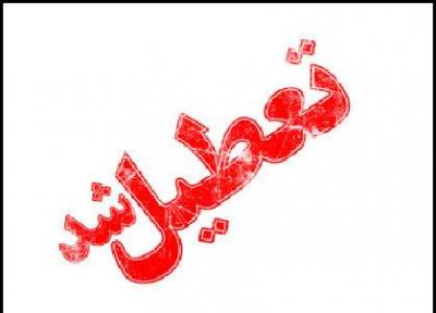 مراکز علمی کاربردی استان کرمان تعطیل شدند