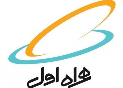 همراه اول درباره توسکا و روبیکا شرح داد