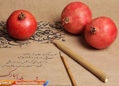 بشنوید:پنج آهنگ زیبا ویژه شب یلدا؛ دنگ شو،سون،محمد معتمدی و&hellip، صوت