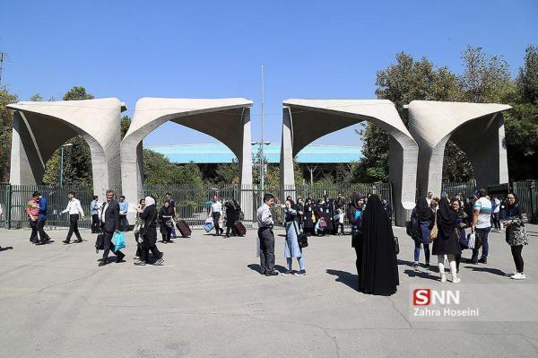 ثبت نام نودانشجویان دانشگاه تهران شروع شد